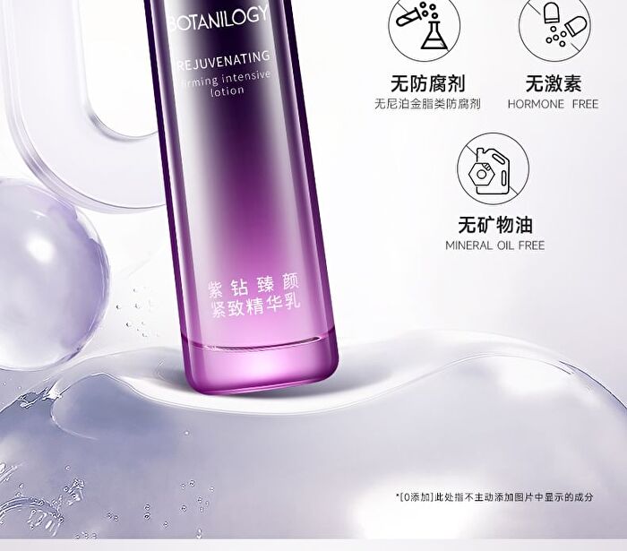 Franic BOTANILOGY Rejuvenating Intensive Hydrating Lotion - 100g