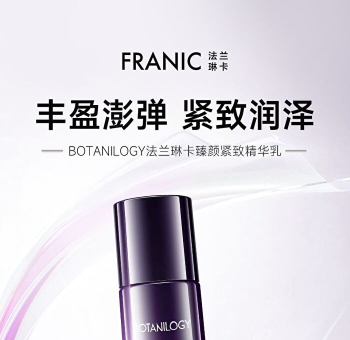 Franic BOTANILOGY Rejuvenating Intensive Hydrating Lotion - 100g