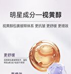 Franic BOTANILOGY Rejuvenating Intensive Hydrating Lotion - 100g