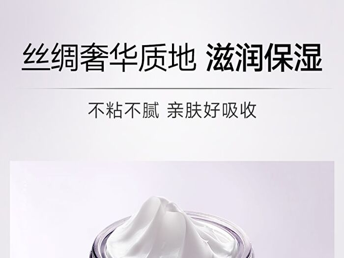 Franic BOTANILOGY Rejuvenating Anti-Wrinkle Firming Cream - 50g