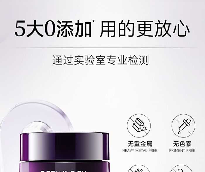 Franic BOTANILOGY Rejuvenating Anti-Wrinkle Firming Cream - 50g