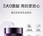 Franic BOTANILOGY Rejuvenating Anti-Wrinkle Firming Cream - 50g