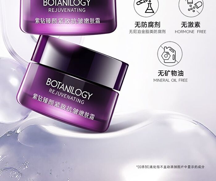 Franic BOTANILOGY Rejuvenating Anti-Wrinkle Firming Cream - 50g