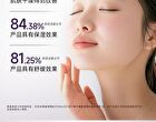 Franic BOTANILOGY Rejuvenating Anti-Wrinkle Firming Cream - 50g