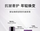 Franic BOTANILOGY Rejuvenating Anti-Wrinkle Firming Cream - 50g