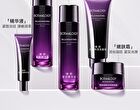 Franic BOTANILOGY Rejuvenating Anti-Wrinkle Firming Cream - 50g