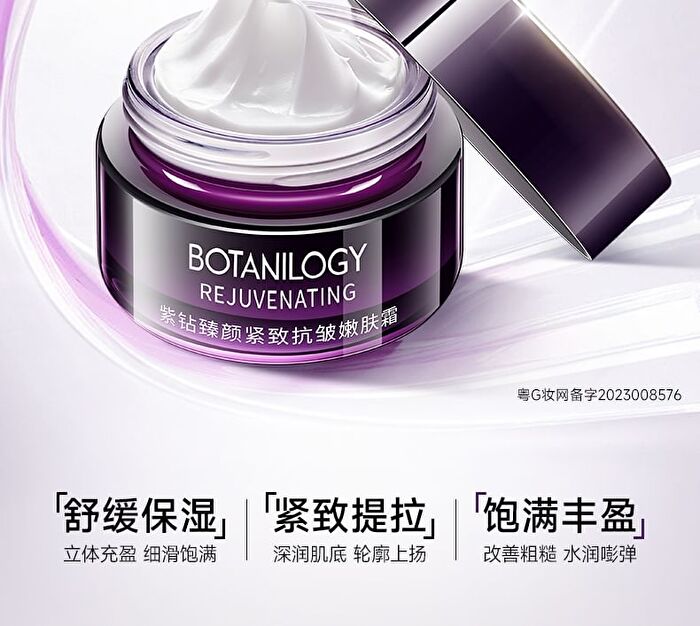 Franic BOTANILOGY Rejuvenating Anti-Wrinkle Firming Cream - 50g