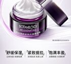 Franic BOTANILOGY Rejuvenating Anti-Wrinkle Firming Cream - 50g