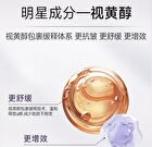 Franic BOTANILOGY Rejuvenating Anti-Wrinkle Firming Cream - 50g