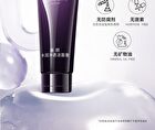 Franic BOTANILOGY Rejuvenating Hydrating Purifying Cleanser - 100g