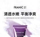 Franic BOTANILOGY Rejuvenating Hydrating Purifying Cleanser - 100g