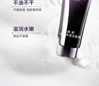 Franic BOTANILOGY Rejuvenating Hydrating Purifying Cleanser - 100g