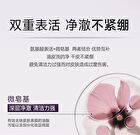 Franic BOTANILOGY Rejuvenating Hydrating Purifying Cleanser - 100g