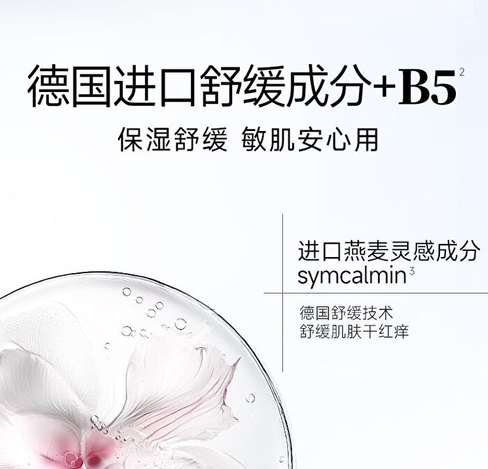 Franic B5 Gentle Clarifying Micellar Water - 500g