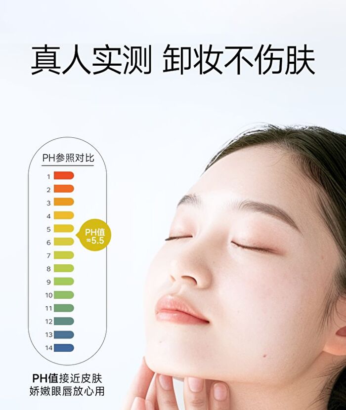 Franic B5 Gentle Clarifying Micellar Water - 500g