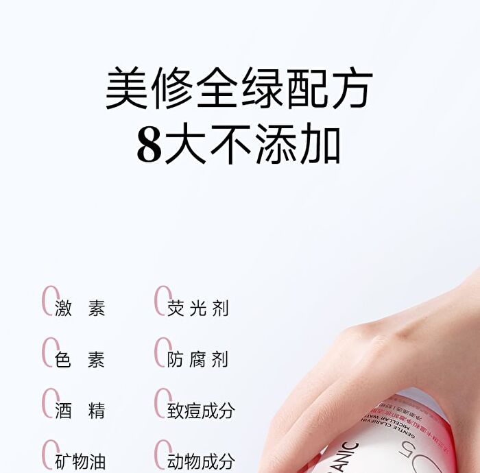 Franic B5 Gentle Clarifying Micellar Water - 500g