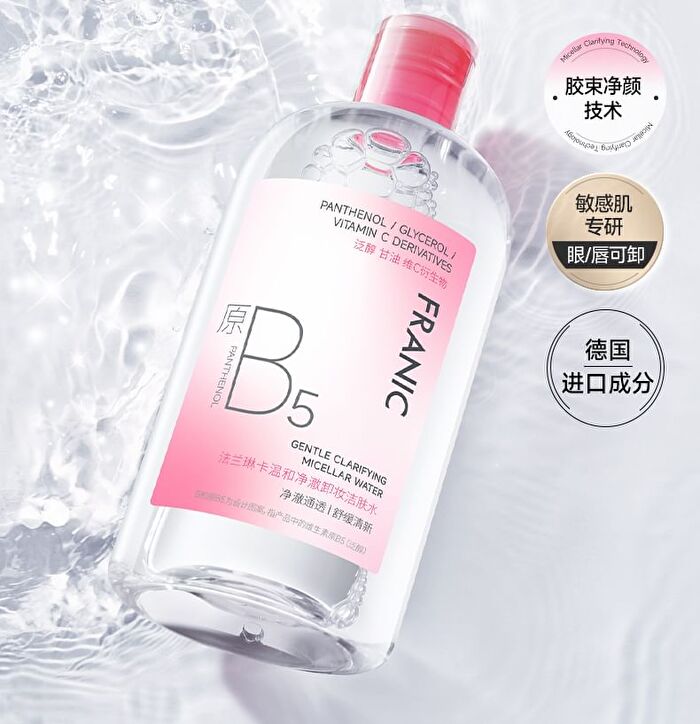 Franic B5 Gentle Clarifying Micellar Water - 500g