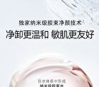 Franic B5 Gentle Clarifying Micellar Water - 500g