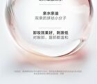 Franic B5 Gentle Clarifying Micellar Water - 500g