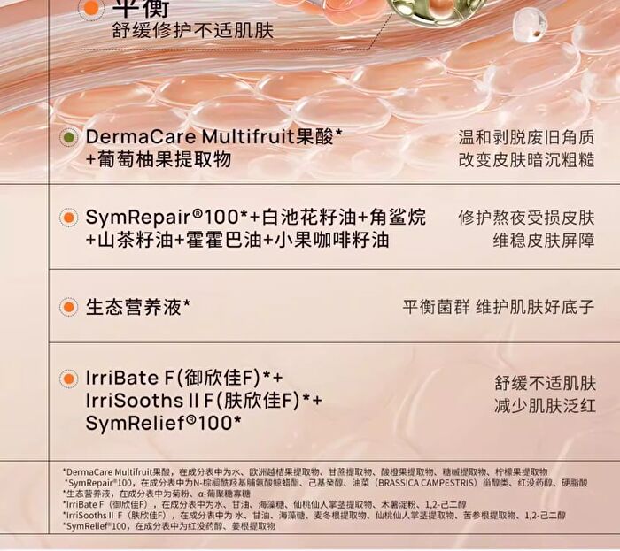 Professional Brighten Skin Essence Oil - 30ml