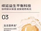 Professional Brighten Skin Essence Oil - 30ml