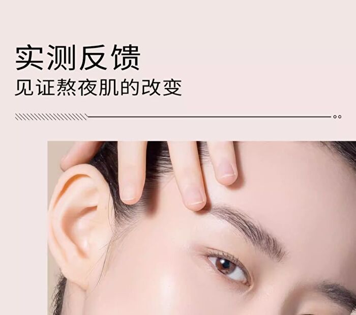 Professional Brighten Skin Essence Oil - 30ml