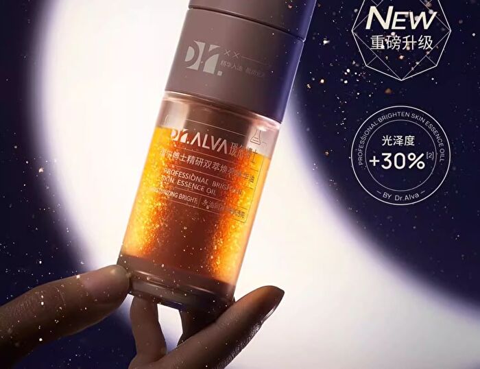 Professional Brighten Skin Essence Oil - 30ml