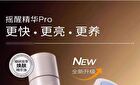 Professional Brighten Skin Essence Oil - 30ml