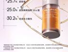 Professional Brighten Skin Essence Oil - 30ml
