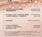Professional Brighten Skin Essence Oil - 7ml
