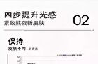 Professional Brighten Skin Essence Oil - 7ml