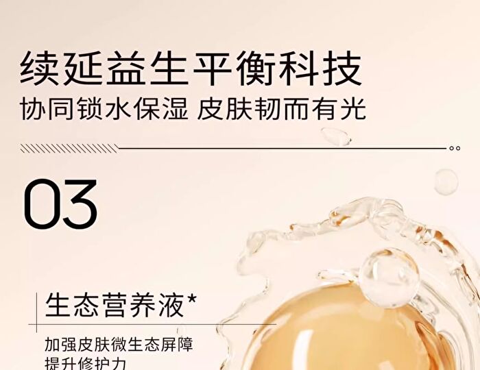 Professional Brighten Skin Essence Oil - 7ml