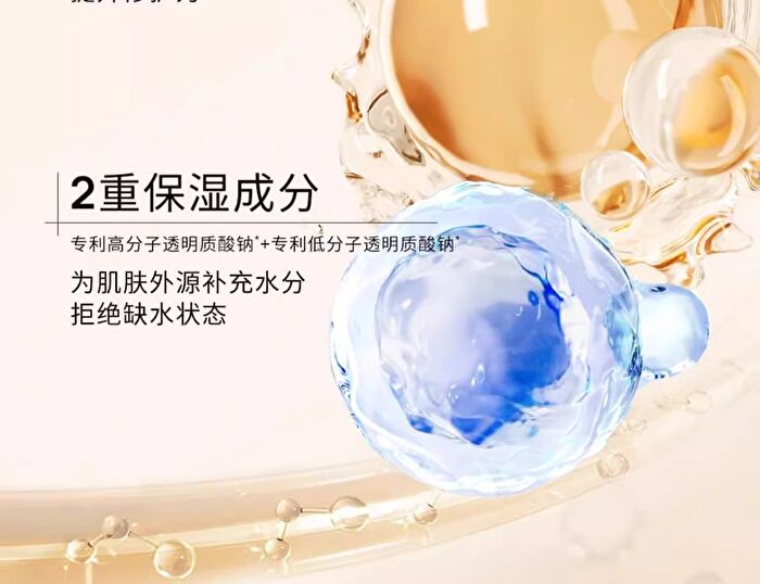 Professional Brighten Skin Essence Oil - 7ml