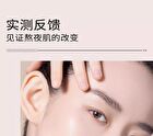 Professional Brighten Skin Essence Oil - 7ml