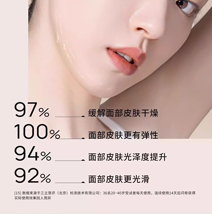 Professional Brighten Skin Essence Oil - 7ml