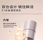 Professional Brighten Skin Essence Oil - 7ml