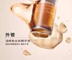 Professional Brighten Skin Essence Oil - 7ml