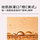 Professional Brighten Skin Essence Oil - 7ml