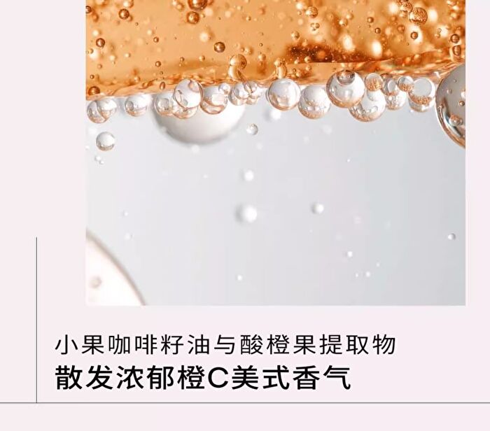 Professional Brighten Skin Essence Oil - 7ml