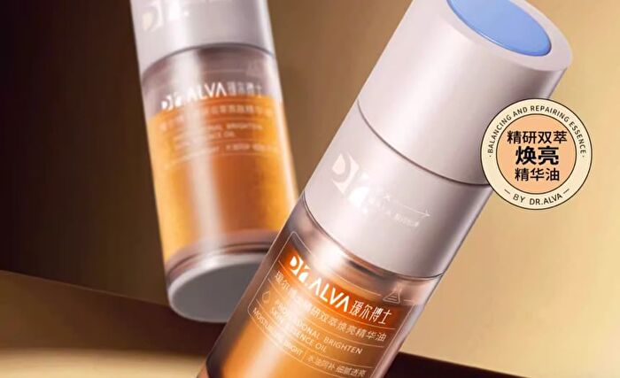 Professional Brighten Skin Essence Oil - 7ml