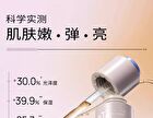 Professional Brighten Skin Essence Oil - 7ml