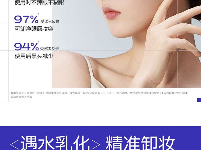 Probiotics Professional Cleansing Makeup-Removal Cream - 100g