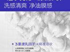 Probiotics Professional Cleansing Makeup-Removal Cream - 100g