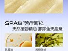Probiotics Professional Cleansing Makeup-Removal Cream - 100g