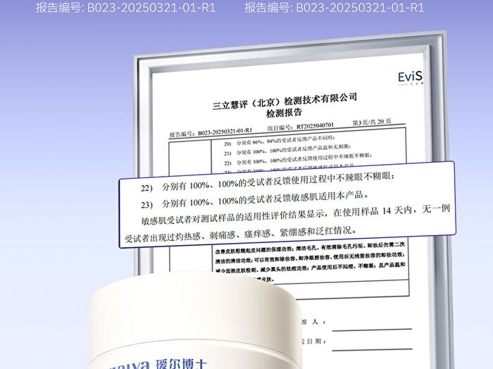 Probiotics Professional Cleansing Makeup-Removal Cream - 100g