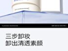 Probiotics Professional Cleansing Makeup-Removal Cream - 100g