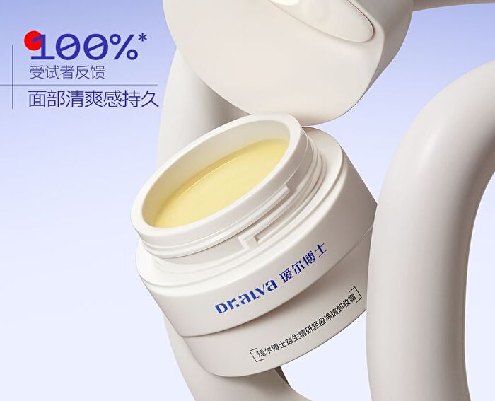 Probiotics Professional Cleansing Makeup-Removal Cream - 100g