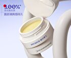Probiotics Professional Cleansing Makeup-Removal Cream - 100g