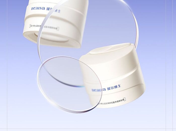 Probiotics Professional Cleansing Makeup-Removal Cream - 100g