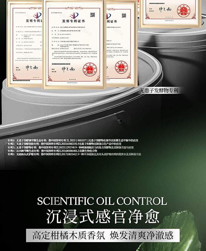 Oil-Control Volumizing Balancing Shampoo - 400g